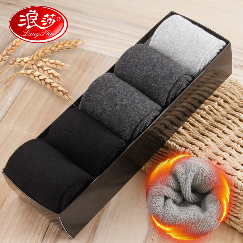 2021 new Langsha socks thickened autumn and winter mid-tube men's pure cotton socks plus velvet warm cotton towel stockings