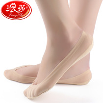 Lady Romansa Invisible Socks Summer Slim silicone Anti-Slip Skin Color Ice Silk Boat Socks Anti-Seducal and Breathable Short Socks