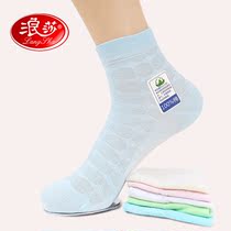 Sura Sox children Chains Chains ultra-fire 100 lapped pure cotton summer middle cylinder motion thin mesh breathable deodorant cotton socks