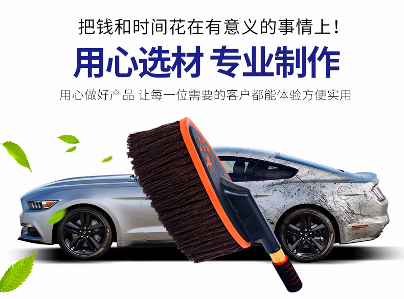 Xe bọ cạp rửa xe lau xe rửa bàn chải làm sạch xe với quét tro mềm xe chải rửa xe công cụ cung cấp dụng cụ - Sản phẩm làm sạch xe cọ vệ sinh nội thất ô tô