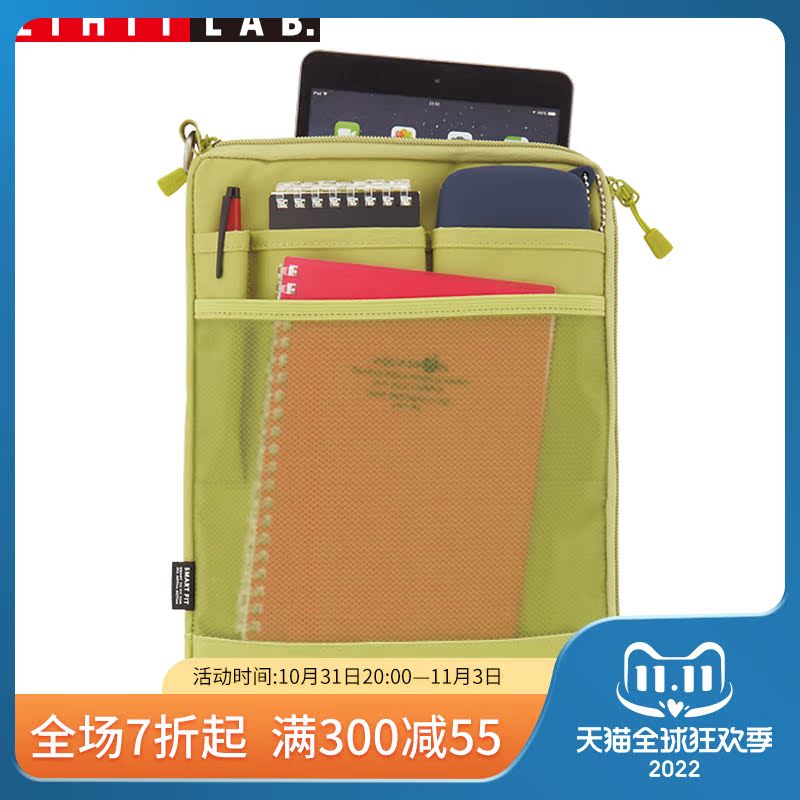 Japan LIHIT LAB ACTACT vertical business travel office portable business bag folder bag shoulder bag bag in the bag