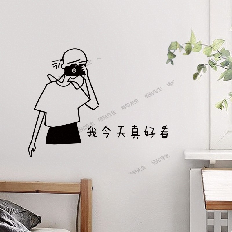 ins style shop net red decoration bedroom clothing store mirror full body mirror stickers you look so good today wall stickers me