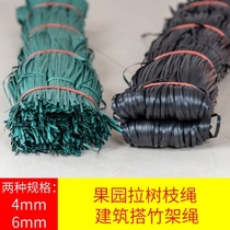 Rubber rope binding rope rubber strip rope binding wear-resistant plastic belt construction bamboo binding frame agricultural tree binding frame row