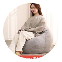  Lazy sofa bean bag single bedroom living room balcony small apartment net red sofa chair tatami cute female