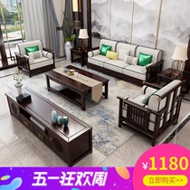  New Chinese style solid wood sofa combination Chinese style Zen light luxury Chinese living room furniture Corner chaise longue wooden sofa