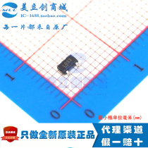MIC5219-3 3YM5 brand new imported original MICREL wheat linear regulator IC SOT-23-5 LG33