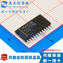 MAX7219EWG brand new imported original MAXIM Meixin LED driver IC SOP24