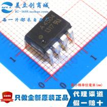 HCPL-4504-000E brand new imported original AVAGO Anhua high in-line photoelectric coupler A4504