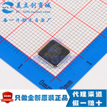 M0516LDN brand new imported original NUVOTON new Tang MCU microcontroller LQFP44