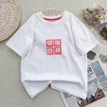 Early childrens clothing 2022 Summer new boy short sleeve T-shirt pure cotton neutral loose shoulder children CUHK children
