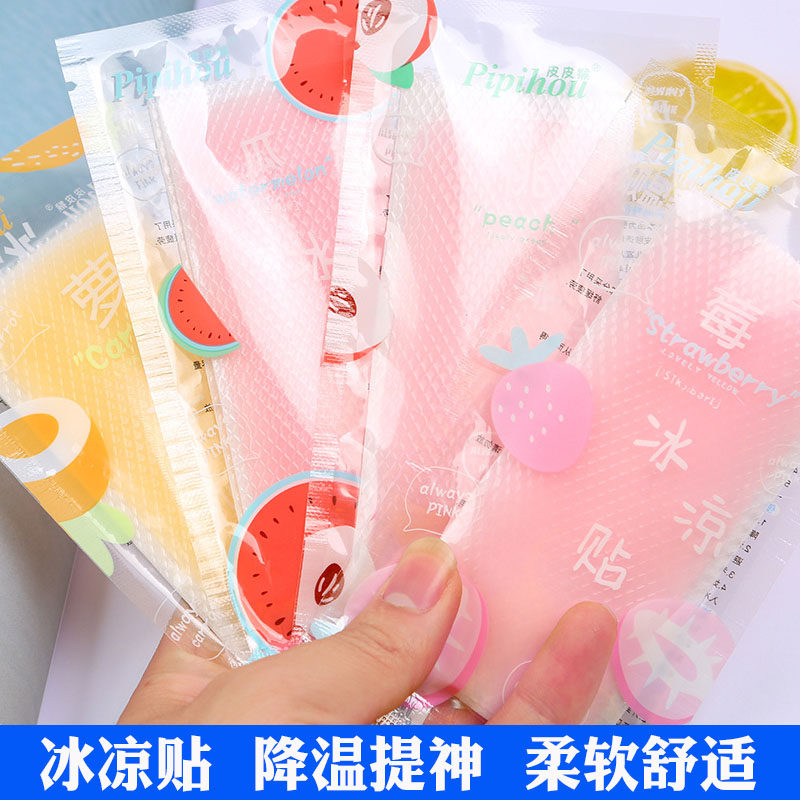 Summer cool stickers Cooling artifact antipyretic stickers Anti-heat summer summer summer student military training adult antipyretic cool stickers