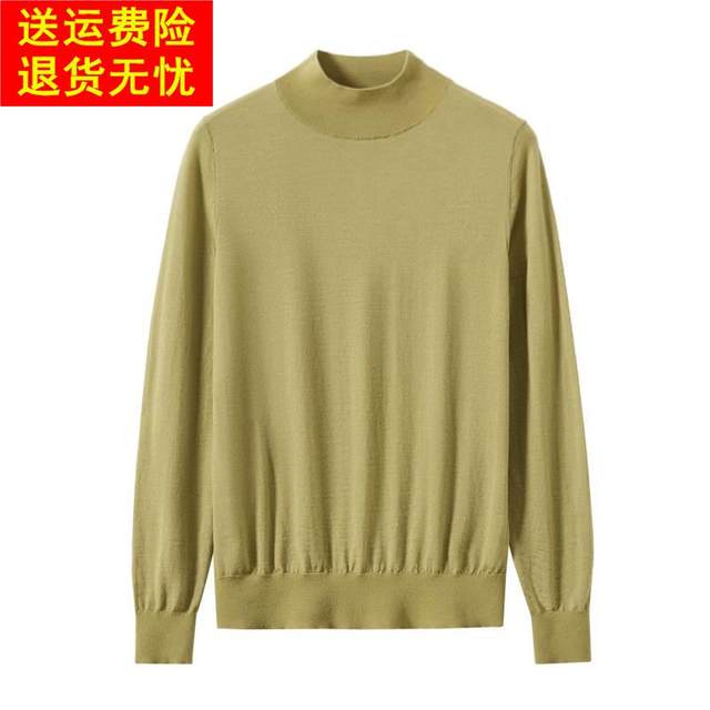 Merino Worsted Superfine 100 Pure Wool Sweater Women's Thin Autumn and Winter Knitted Bottoming Half Turtleneck Sweater