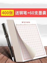 Chinese character calligraphy paper thickened cross copy small case 6th grade stroke exercise book writing paper red square grid field character grid