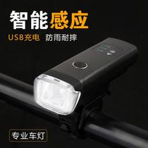 Portable strong light headlight Lighting led riding charging small floodlight waterproof student outdoor bicycle light