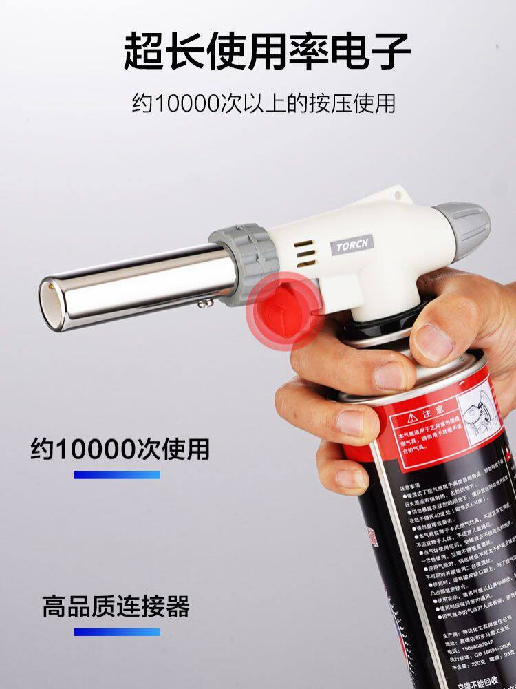 Invertable steam tin wire soldering multifunction Home Kaz furnace gas tank spray gun gas fire lighter wool hot melt-Taobao