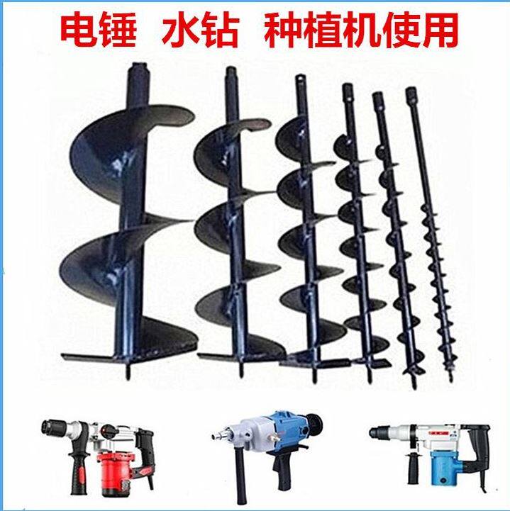 Drilling rhinestone fertilizing electric punching machine tungsten steel m22 soil drilling engineering conversion head ground drill drill bit electric hammer drill