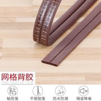 Noise reduction indoor self-adhesive anti-wind door sealing strip back plastic steel window window garage to eliminate sound collision avoidance household