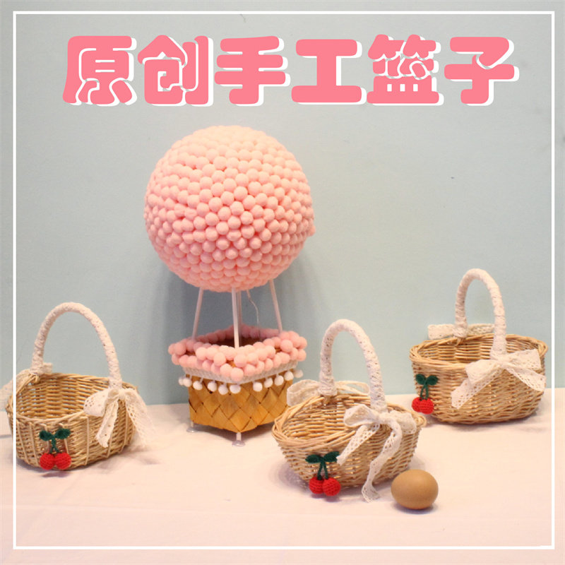 Original knitting cute picking decoration photography props bamboo basket handheld tutorial flower jacket strawberry basket