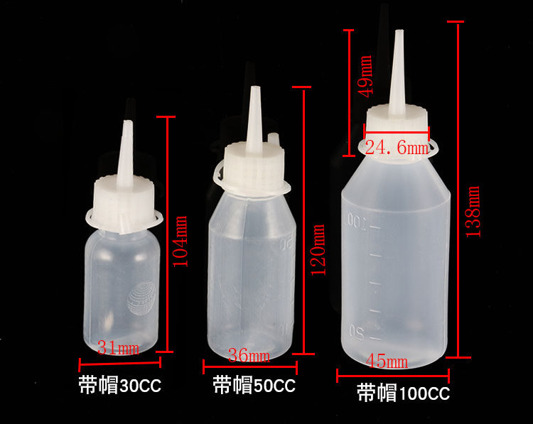 With cover point gluebottle rosin bottle tip Mouth jug Tip Bottle Glue Bottle Squeeze Bottle with lid Oil pot 30 50ML100ml