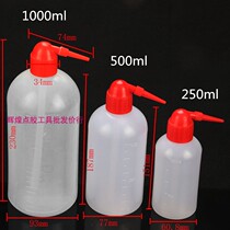 Industrial Bend Mouth Bottle Plastic Red Elbow Wash Bottle Squeeze Bottle Experiment Solvent Bottle 250ml500ml Bend Mouth Pot