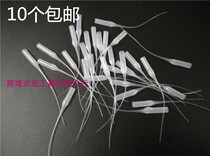  Universal 502 glue water drop rubber tube glue dropper Mouse tail point gum needle fine drop rubber tube