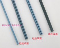 T type branded iron head hot pressing strip bilateral hot pressing adhesive tape silicone strip hot press strip LCD flat cable special