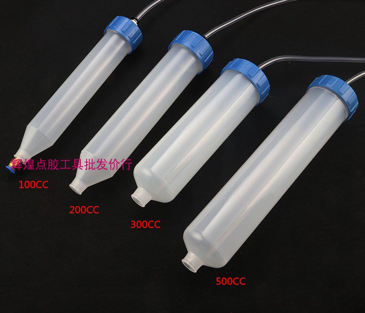 新款点胶针筒耐高压大容量针筒500CC300CC200CC100针筒点胶机配件