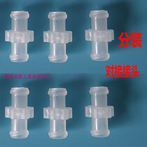 Luhr Joint Plastic External Thread Adapter Syringe JOINT GLUE SPLIT JOINT M5M6M8 PIPE EXTENSION