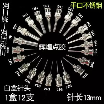 Stainless steel dispensing needle type 8G-30G tube length 13mm total length 25mm stainless steel needle