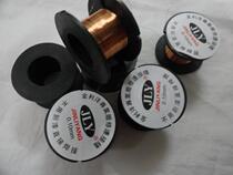 Multifunction mobile phone repair lacquered wire jumper wire Wire Welding Wire Electronic Wire OK Wire Copper Wire