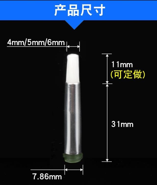 Diameter 4MM round mouth soft hair hard hair 14G-27G dispensing brush Needle round head screw mouth dispensing coating brush