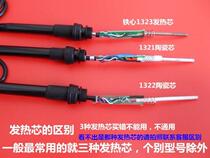 907 handle 969A SBK936B thermostatic electric soldering iron handle 936 welding table handle five pins 7 holes