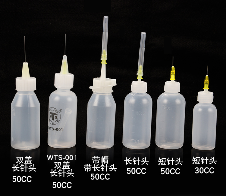 30ML50ML100ML point glue bottle needle nozzle glue bottle needle mouth bottle sharp mouth bottle lengthened needle with cover rosin bottle