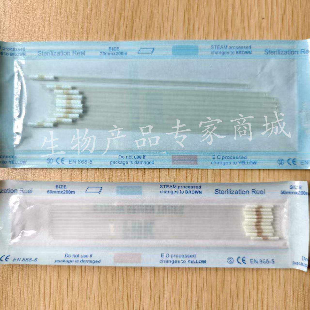 日本FHK 灭菌0.25ml精子 冷冻麦管0.5ml冻精细管 塞 铝支架连接器