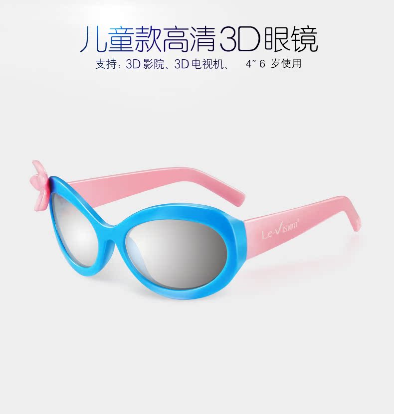 Lunettes 3D LE-VISION - Ref 2621367 Image 7