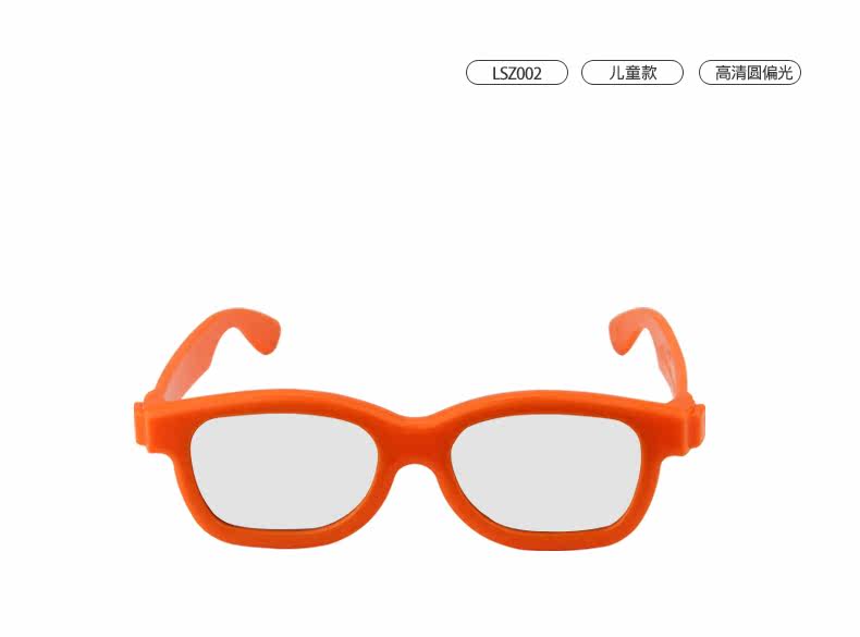 Lunettes 3D LE-VISION - Ref 2623129 Image 7