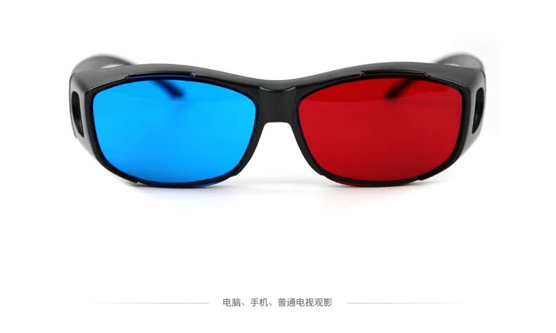 Lunettes 3D LE-VISION - Ref 2621188 Image 17