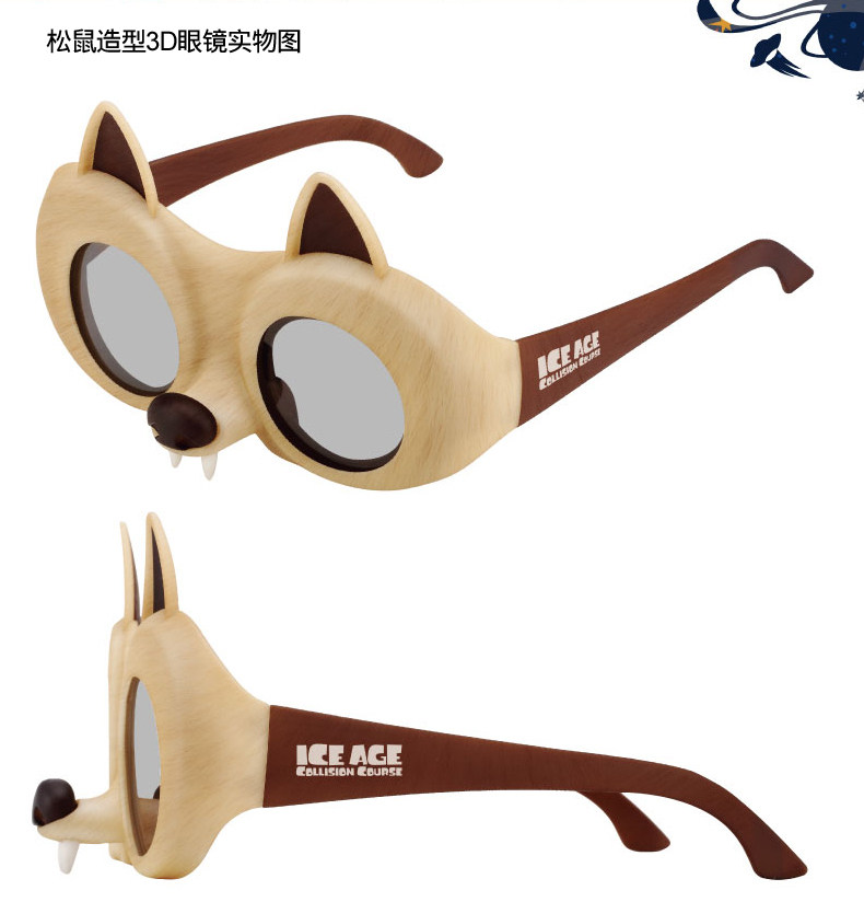 Lunettes 3D LE-VISION - Ref 2627643 Image 7