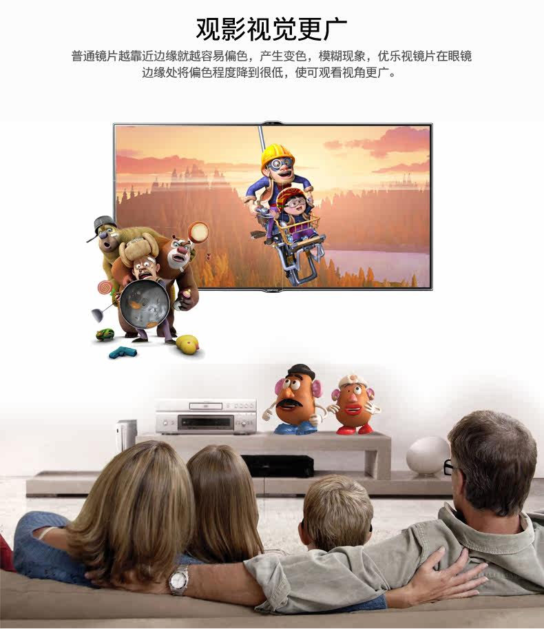 Lunettes 3D LE-VISION - Ref 2627640 Image 8