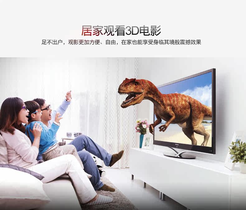 Lunettes 3D LE-VISION - Ref 2627640 Image 9