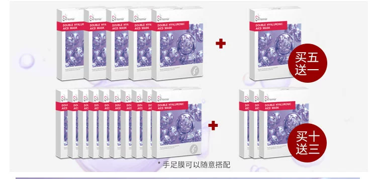 Artemia dài tay mặt nạ axit hyaluronic cánh tay phim làm trắng giữ ẩm để loại bỏ da chết tỉa thưa chăm sóc tay New