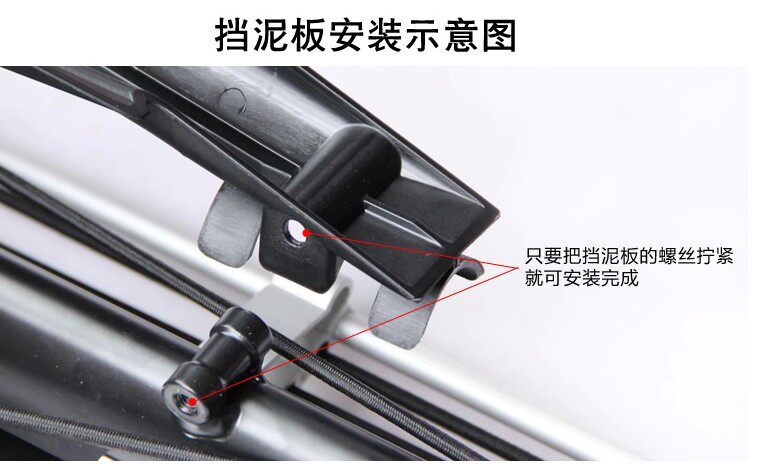 Porte-bagages pour vélo - Ref 2413282 Image 8