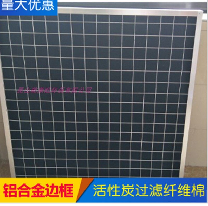 Chemical smoke removal and odor activated carbon filter active carbon fiber air purification filter is excellent