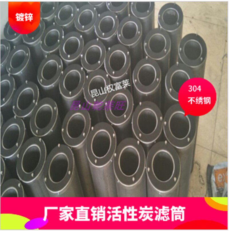 Baking Varnish Room Except for Taint Formaldehyde Air Filter Cylinder DCS Room Activated Carbon Air Filter Filter Cylinder