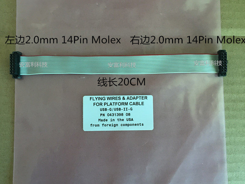 Xilinx jtag connecting line 14pin 2 0mm original loading RIBBON download wire burner downloader