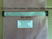 Xilinx jtag cable 14pin 2 0mm original RIBBON to conjoin the burner downloader cable