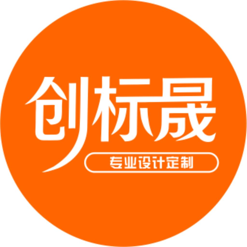创标晟集市店