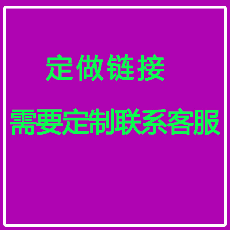 Vip customer custom-made hyperlink any specification thickened bubble bag bubble bag bubble bag bubble packaging bag