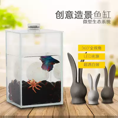 Dou fish tank creative desktop office living room small ultra-white glass aquarium three-dimensional square fish row tank