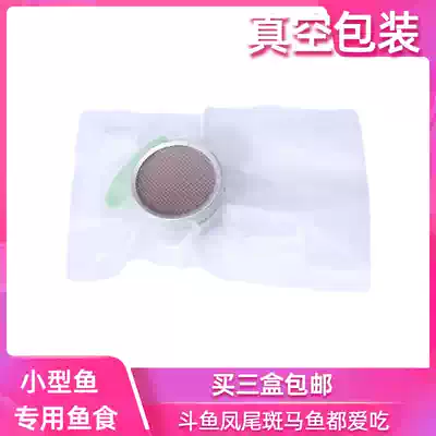 Thai Betta small granular fish food submerged guppies fish tropical fish live feed fish food